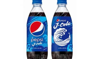 Pepsi’den Japonya’ya özgü J-Cola